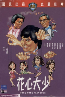 Hong Kong Playboys - Poster / Capa / Cartaz - Oficial 1