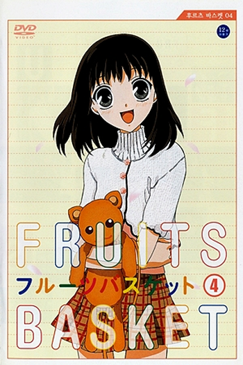  de Série Fruits Basket (2001)