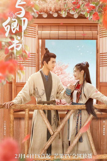  de Série Fairyland Romance (2023)