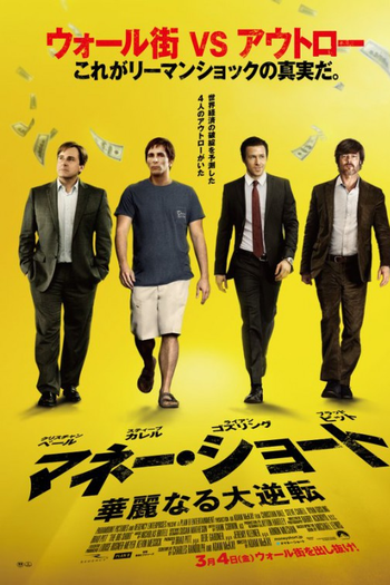  de Filme A Grande Aposta (2015)