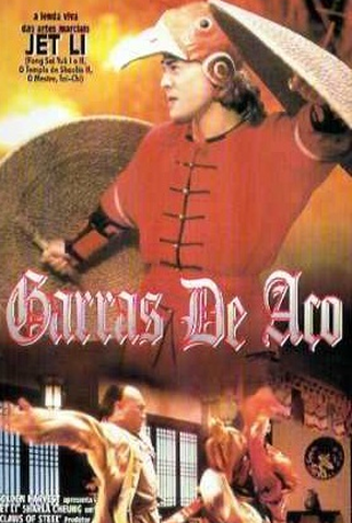 Poster 2 de Filme Garras de Aço (1993)