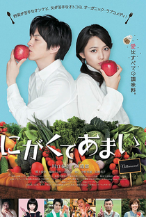 Nigakute Amai - Poster / Capa / Cartaz - Oficial 2