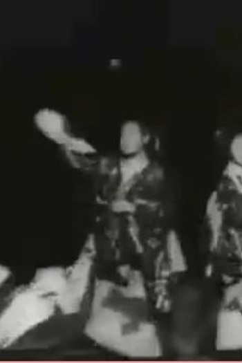  de Curta Imperial Japanese Dance (1894)