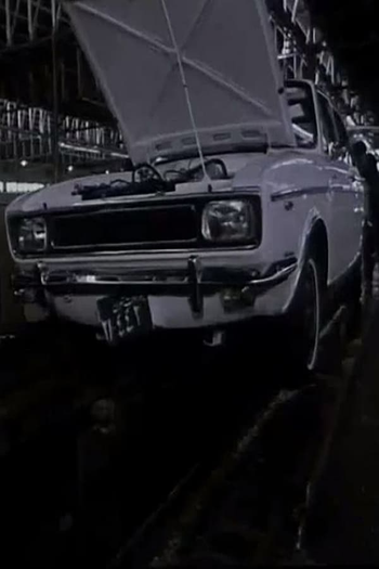 Poster de Curta Peykan (1969)