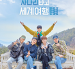 Travel The World On EXO's Ladder (3ª Temporada)