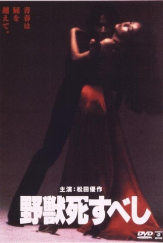 Poster 2 de Filme The Beast to Die (1980)