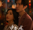 Second Chance Romance
