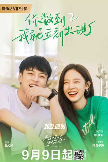  de Série Let's Meet Now (2022)