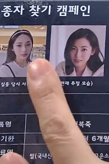 Poster de Episódio 76회 (2023)