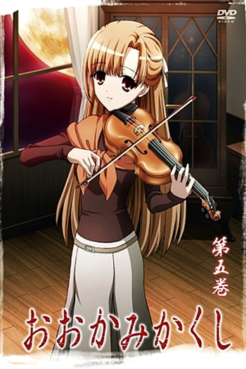  de Série Ookami Kakushi (2010)