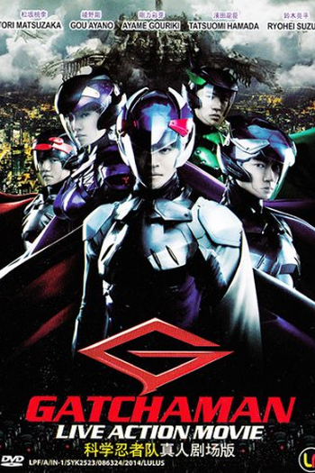  de Filme Gatchaman (2013)