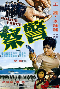 Police Force - Poster / Capa / Cartaz - Oficial 1