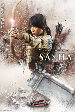 Poster 6 de Filme Ataque dos Titãs: Parte 1 (2015)