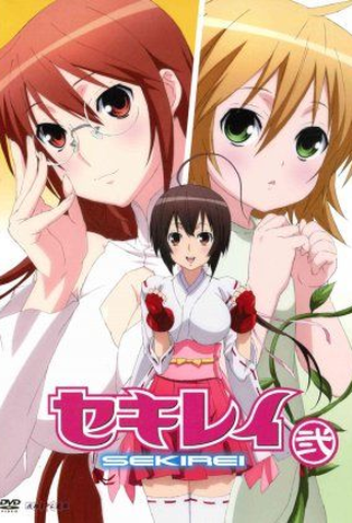 Poster 1 de Série Sekirei (2008)