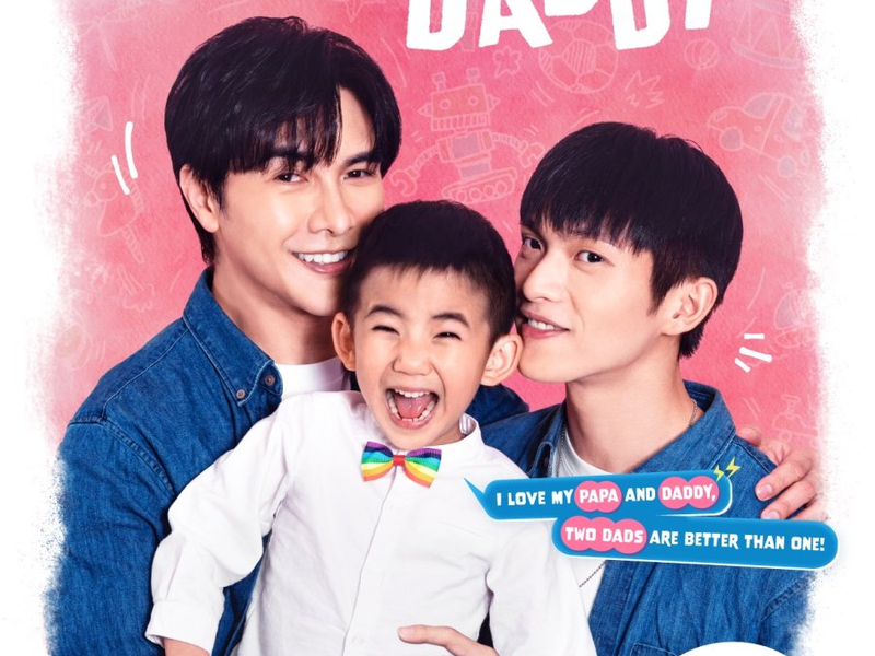 Foto 11 de Papa & Daddy (1ª Temporada)