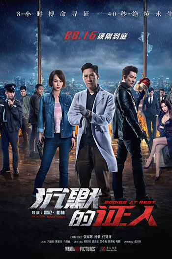  de Filme Testemunhas Silenciosas (2019)