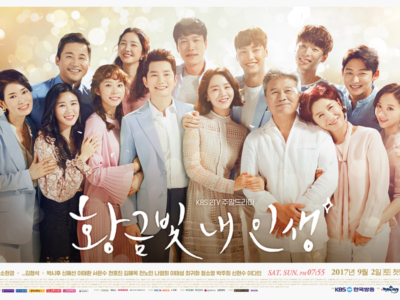 Foto 1 de Minha Vida de Ouro