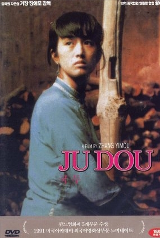 Poster 6 de Filme Amor e Sedução (1990)