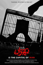 Tehran Is the Capital of Iran (تهران پایتخت ایران است)