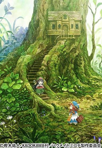 Hakumei to Mikochi (ハクメイとミコチ)