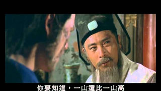 Trailer: The Deadly Breaking Sword 風流斷劍小小刀 (1979) **Official Trailer** by Shaw Brothers