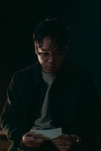 Poster de Episódio 함정 (2024)