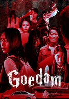Goedam (1ª Temporada) (도시괴담 (시즌 1))