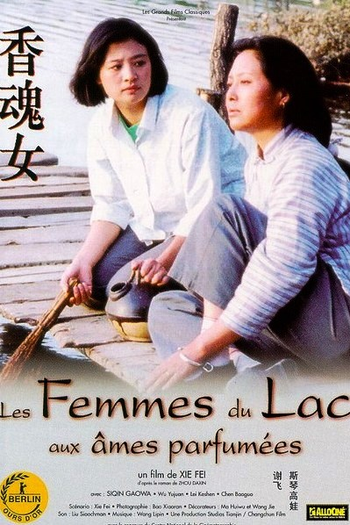  de Filme A Mulher do Lago das Almas Perfumadas (1993)