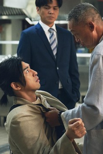 Poster de Episódio 第14集 (2022)