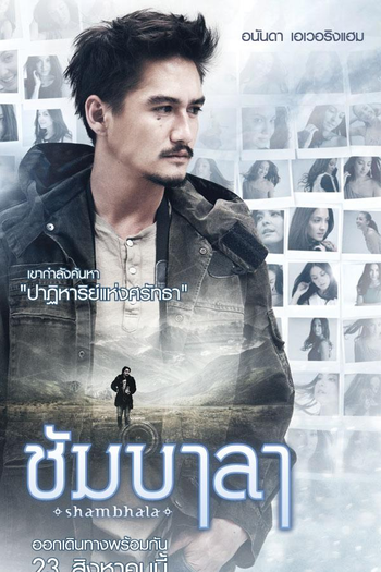  de Filme Shambala (2012)