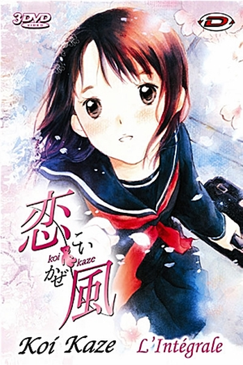  de Série Koi Kaze (2004)