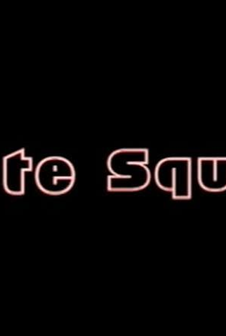 Poster 1 de Curta Date Squad (2001)