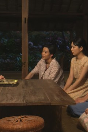 Poster de Episódio （７４）「ウークイの夜」 (2022)