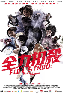 Full Strike - Poster / Capa / Cartaz - Oficial 1