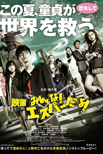  de Filme The Virgin Psychics (2015)