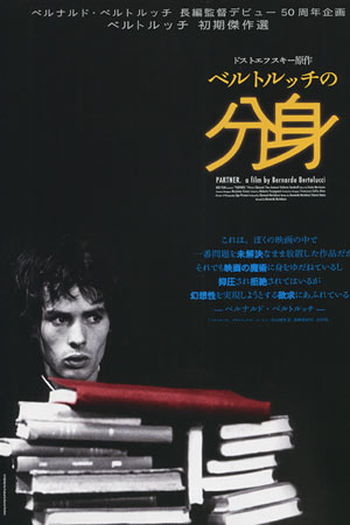  de Filme Partner (1968)