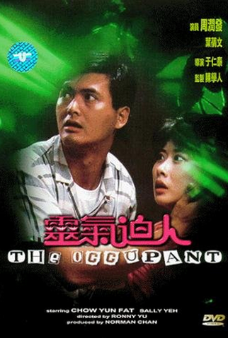 Poster 3 de Filme O Ocupante (1984)