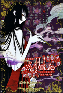 xxxHOLiC Movie: Manatsu no Yoru no Yume - Poster / Capa / Cartaz - Oficial 1
