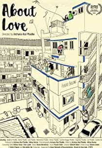 About Love (About Love)