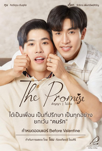 The Promise (1ª Temporada) - Poster / Capa / Cartaz - Oficial 4