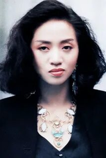 Anita Mui - Poster / Capa / Cartaz - Oficial 1