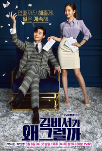 What's Wrong With Secretary Kim - Poster / Capa / Cartaz - Oficial 2