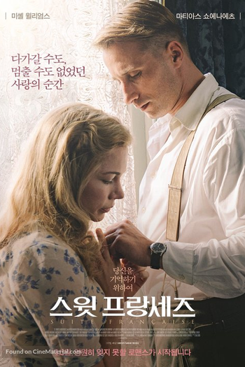  de Filme Suite Francesa (2014)