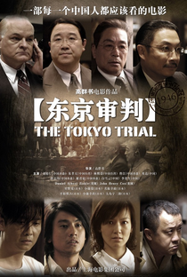 The Tokyo Trial - Poster / Capa / Cartaz - Oficial 4