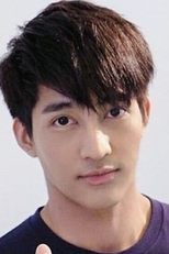 Earth Pirapat Watthanasetsiri