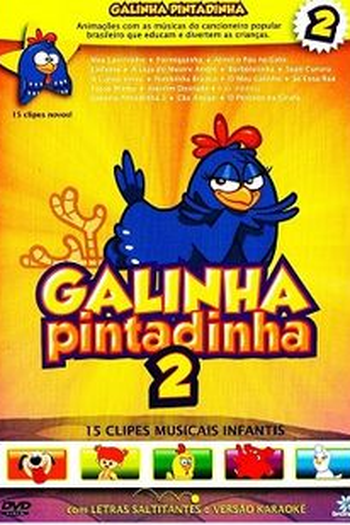 Poster de Curta Galinha Pintadinha 2 (2010)