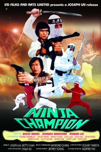 Poster de Filme O Veneno Ninja (1985)