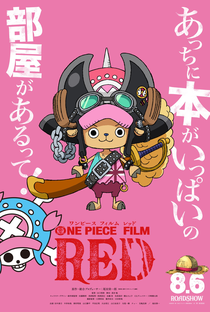 One Piece Film: Red - Poster / Capa / Cartaz - Oficial 11