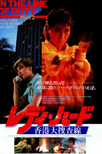  de Filme Justiça em Dose Dupla (1985)