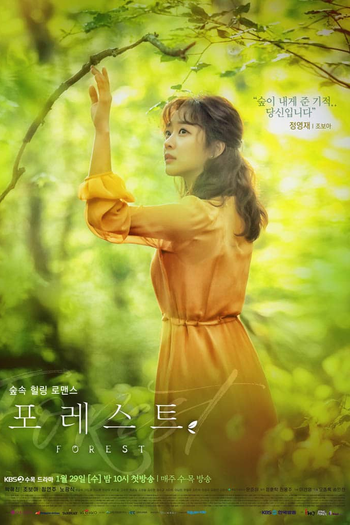  de Série Forest (2020)